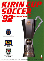 kirin cup 1992
