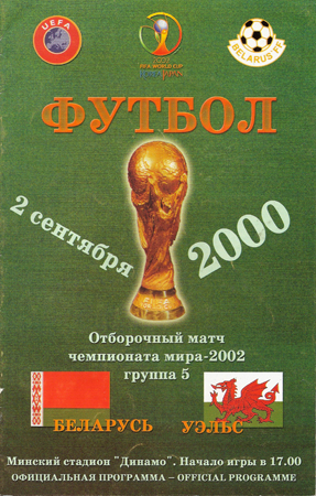 Belarus v Wales: 02 September 2000