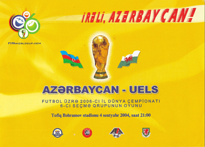 Azerbaijan v Wales: 4 September 2004