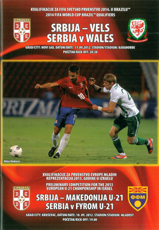 Serbia v Wales: 11 September 2012
